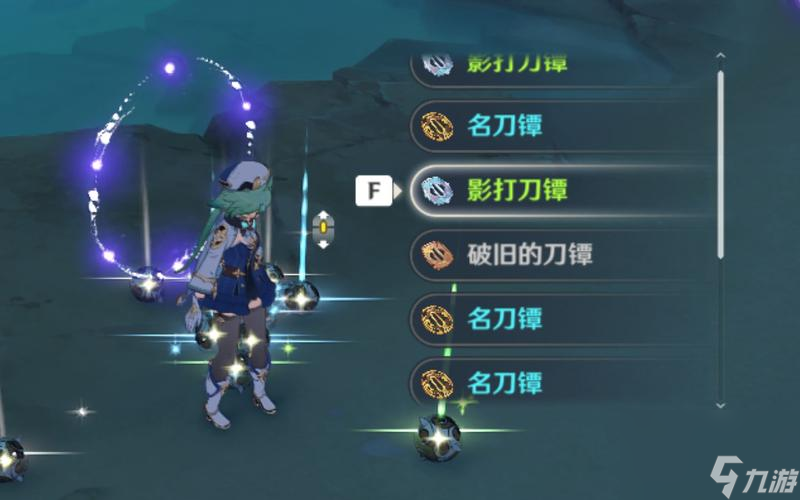 原神地脉衍出每天次数分配攻略