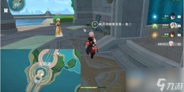 原神尘世巡游第四辑玩法介绍