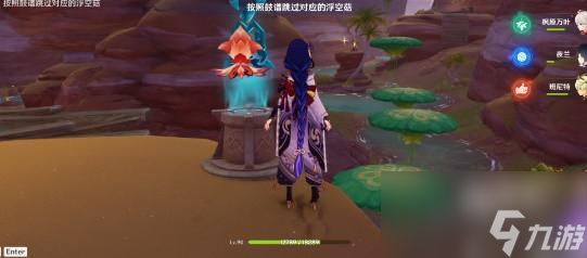 原神历七盘而蹝蹑成就达成攻略