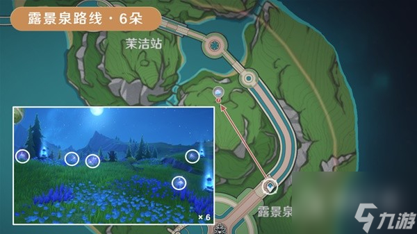 原神海露花采集路线一览