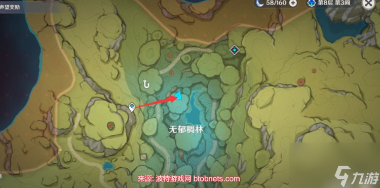 原神请安全玩耍成就为什么没有-请安全玩耍成就完成方法