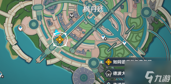 原神仿若无因飘落的轻雨怎么做 原神仿若无因飘落的轻雨攻略详解