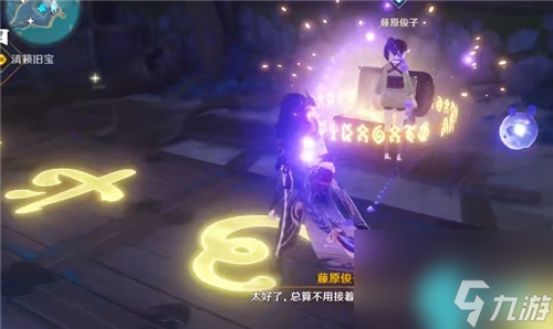 原神清籁旧宝启动机关第一次和第二次怎么踩-原神清籁旧宝启动机关的顺序