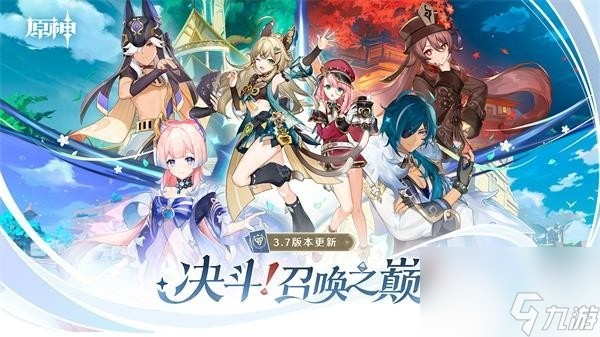 原神公认最强角色有哪些 原神2023最新角色强度排行榜一览