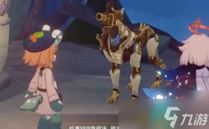 《原神》古老的颜色第二幕在哪