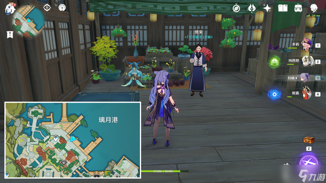 原神4.0公子突破素材采集路线