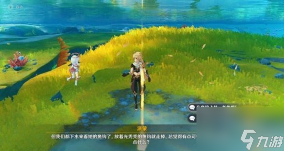 《原神》枫丹钓鱼协会位置介绍