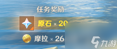 《原神》4.0潜水员挂鱼流程攻略分享