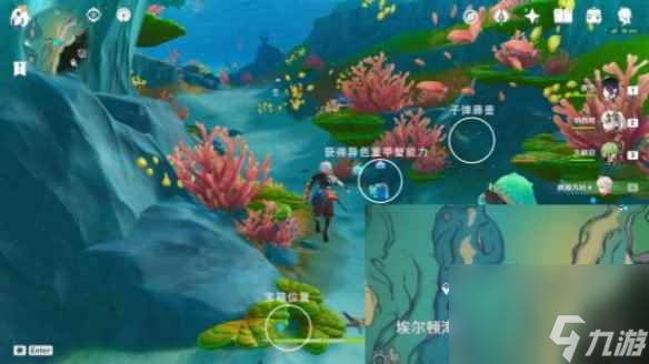 《原神》枫丹湖7个悠悠海獭攻略