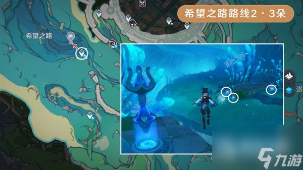 原神海露花采集路线一览