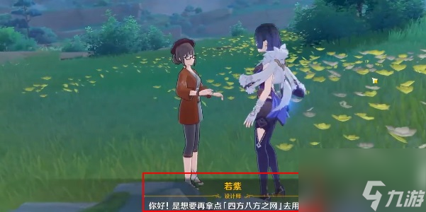 原神动物园大亨成就怎么达成-动物园大亨成就攻略