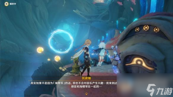 原神4.0旧世遗音世界任务怎么完成