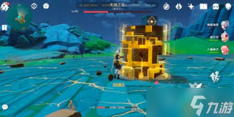 《原神》无相之岩怎么打