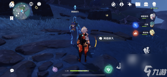 原神神舆之辔怎么获取？原神内容介绍