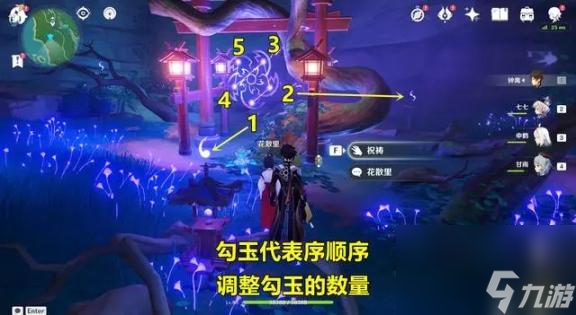 原神留念镜怎么获得-原神留念镜怎么获得 留念镜获取方法一览