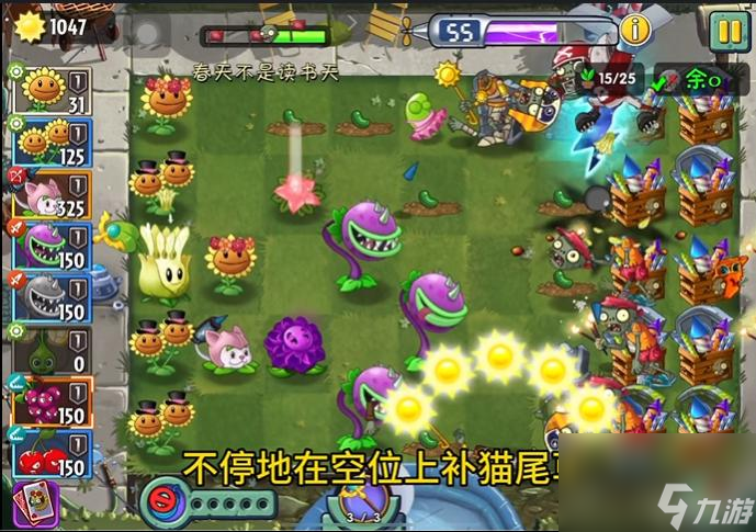 植物大战僵尸22023回忆之旅第一关怎么过？