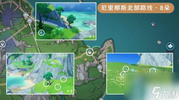 《原神》海露花采集路线分享