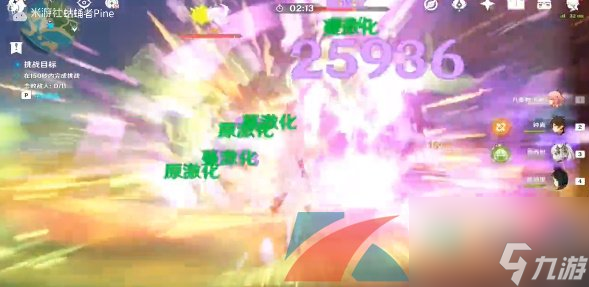原神4.0蹈刃破决其二蔓衍劲破通关攻略