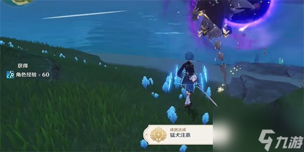 原神隐藏成就猛犬注意怎么解锁