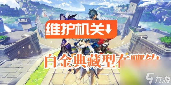 原神露景泉水元素方碑怎么解密