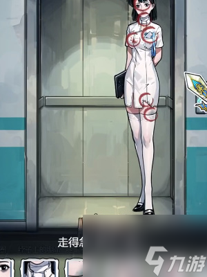 《隐秘的档案》恐怖医院怎么玩