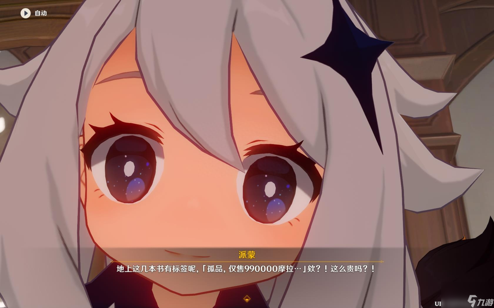 原神莫娜秘境解密隐藏房间（原神2.8莫娜幻境解密玩法）