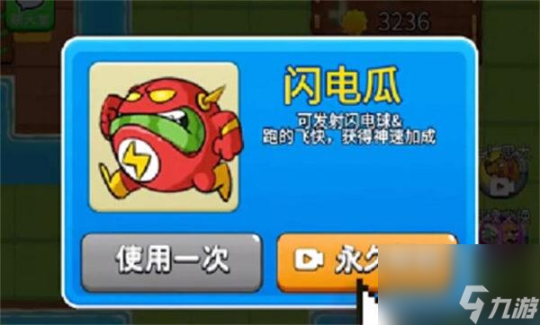 别惹农夫隐藏角色皮肤怎么解锁 隐藏角色皮肤解锁攻略