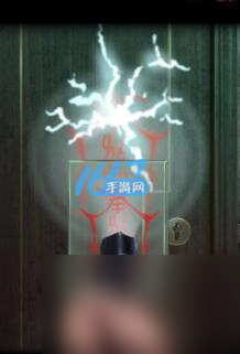 阴阳锅2同心劫第三章攻略