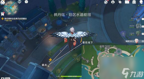 原神如同昔日的微茫月明灰河往事任务怎么完成