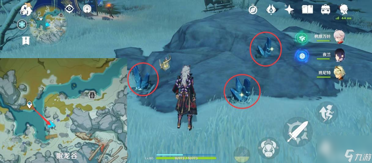原神星银矿石在哪里？