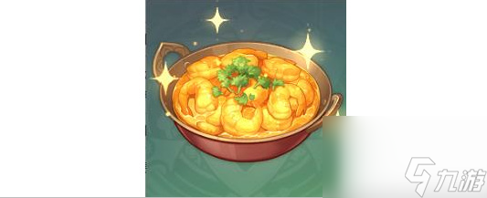 原神咖喱虾怎么制作 原神咖喱虾制作方法攻略