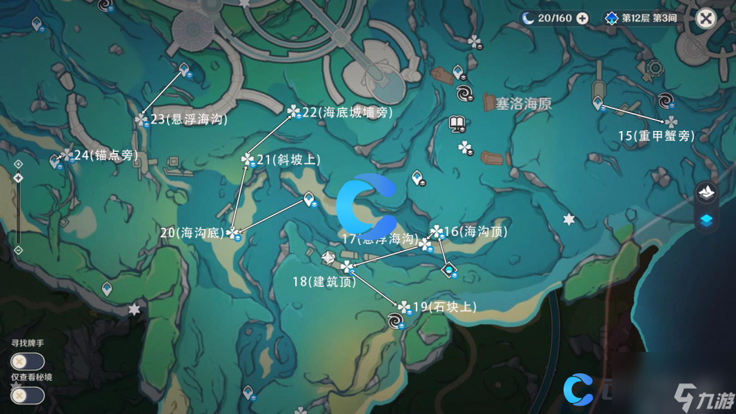 《原神》枫丹第16个限时挑战位置和完成方法介绍