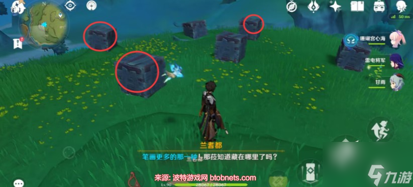 原神请安全玩耍成就为什么没有-请安全玩耍成就完成方法