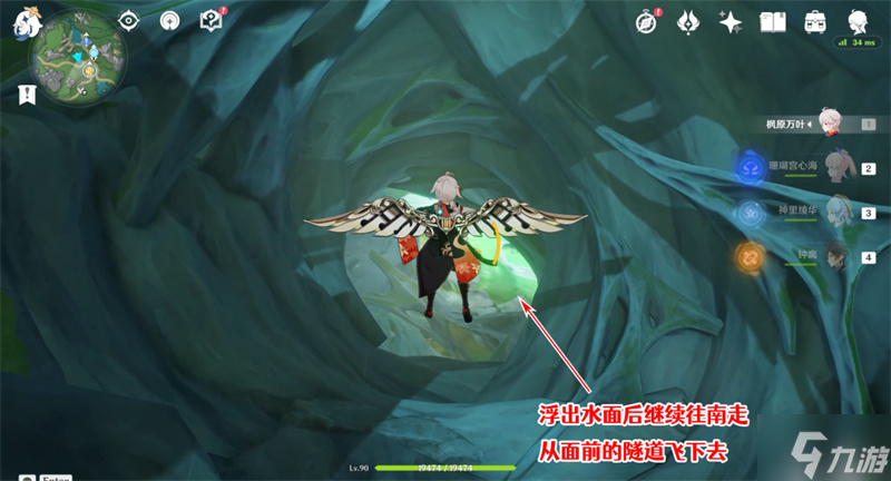 原神柯莎在哪