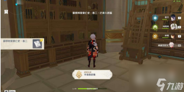 原神尘世巡游第四辑玩法指南