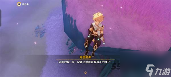 原神画梦境和机械狗任务怎么做