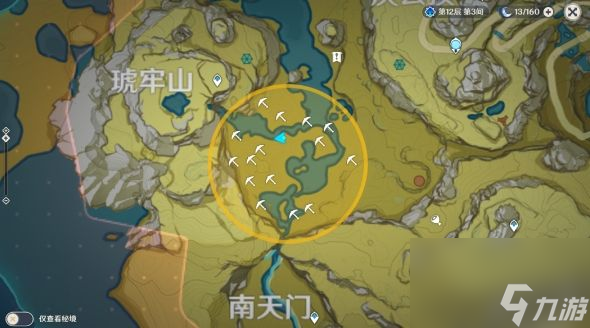 原神藏宝地9在哪里藏宝地10多人挑战攻略