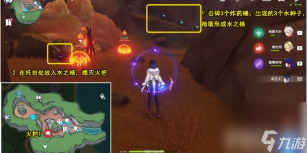 《原神》地底冷却解谜任务如何完成 地底冷却解谜任务玩法分享