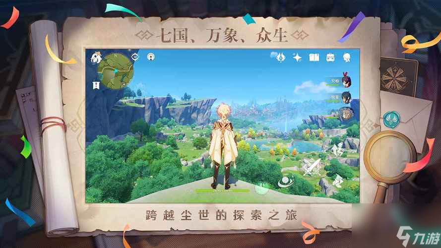 原神1229兑换码一览（掌握最新的原神兑换码，畅享游戏乐趣）