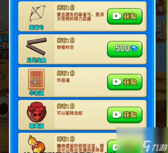 《别惹农夫》最新2个隐藏皮肤解锁攻略