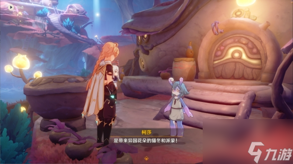 《原神》4.0好事多磨怎么过 世界任务好事多磨流程攻略