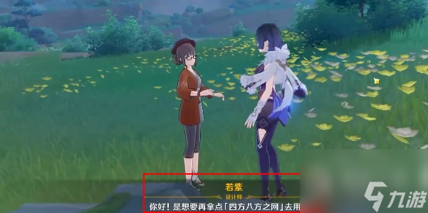 原神捕抓动物隐藏成就达成方法