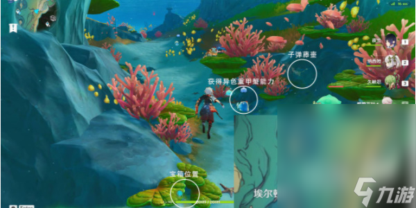 《原神》枫丹湖7个悠悠海獭通关攻略分享