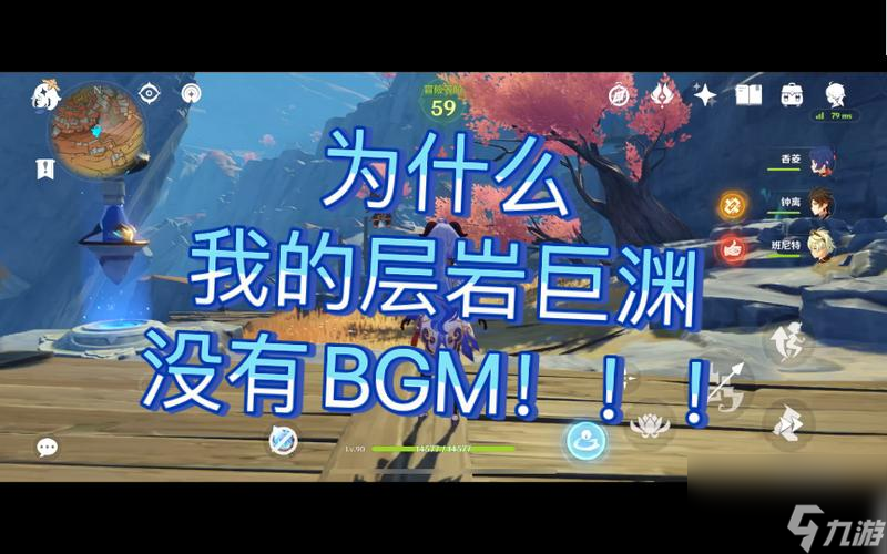 《原神》层岩巨渊开启特殊委托攻略（探索暗藏的秘密，解锁丰厚奖励）