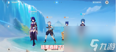 原神4.0蹈刃破决第一关怎么玩 原神魏然战新玩法详解