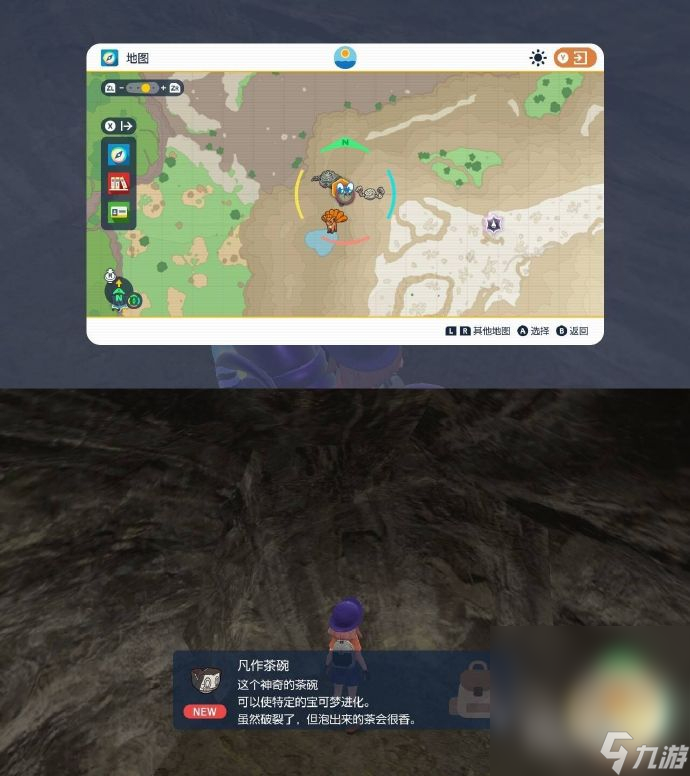 《宝可梦朱紫》碧之假面新增精灵进化方法大全一览