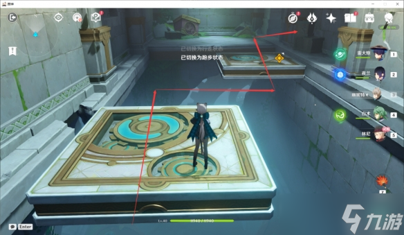 《原神》林尼传说任务怎么过 林尼传说任务流程攻略