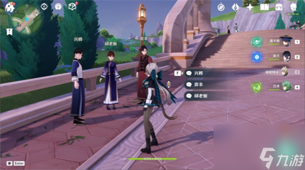 原神三人行先寻名师任务怎么做-三人行先寻名师任务攻略