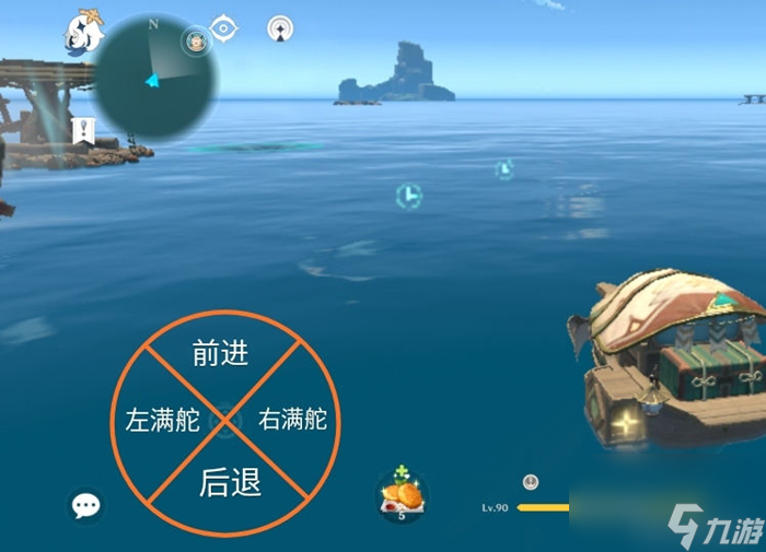 原神开船技巧攻略