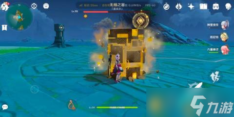 《原神》无相之岩怎么打